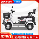 杰牛老年电动车四轮车小巴士老人电瓶车成人三人旅游观光车 650W（不含车棚和电池/充电器）