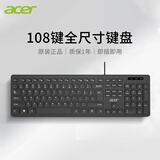 宏碁（acer）有线/无线键盘机械手感薄膜键鼠套装有线商务办公笔记本电脑外接键盘轻音设计 月夜黑-键盘 无线版