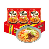 白象 方便面 精炖93g*24袋红烧牛肉泡面整箱装