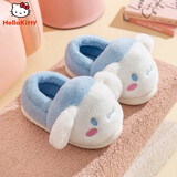 Hello Kitty女童棉鞋冬儿童室内家居鞋小孩保暖亲子棉拖鞋 玉贵狗蓝 36-37码