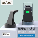 GDGO【苹果MFi认证】苹果无线充电器二合一快充适用iPhone14/15华为三星手机applewatch手表QI认证 【高级灰】二合一无线充