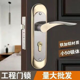 财鼠欧式门锁室内卧室房门锁美式黑色卫生间实木门把手新门通用锁芯 经济款（孔距140MM）