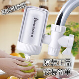 净恩JN-15 水龙头过滤器自来水净水器家用厨房前置净化器非直饮储水池水龙头过滤杂质可换滤芯 JN-15过滤器（共1个滤芯）透明款