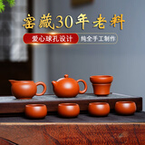 玉颐阁送礼佳品紫砂壶纯手工宜兴功夫名家刘浩原矿大红袍朱泥爱心西施 朱泥套装一壶四杯+公道+茶漏