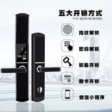 威恒指纹锁密码锁智能锁门锁电子锁防盗门锁大门家用木门出租民宿锁 自动下滑盖黑色+上门安装
