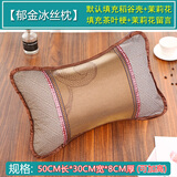 恋苑夏天凉席枕头茶叶冰丝单人凉枕硬夏季凉爽麻将竹枕头家用学生 郁金冰丝枕50*30CM