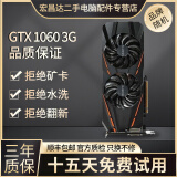 华硕微星影驰七彩虹GTX1060/1660S6G/306012G/20608台式电脑独立吃鸡游戏显卡 成色新 GTX1060-3G【原装拆机 旗舰性能】