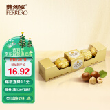 费列罗（FERRERO）榛果威化巧克力制品 喜糖伴手礼年货圣诞节礼物5粒礼盒装62.5g
