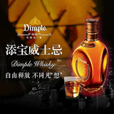 添宝（Dimple）12年 苏格兰 调和型威士忌 洋酒 700ml 单瓶装