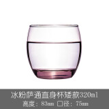 乐美雅（Luminarc） 玻璃杯萨通凝彩直身杯水杯饮料杯6只装 320ml冰粉