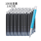 永生 100支装 蓝黑色 钢笔墨囊一次性墨胆小学生钢笔墨囊 2.6mm口径钢笔通用