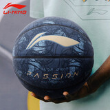 李宁篮球室外耐磨PU材质成人青少年小学生儿童少儿水泥地蓝球比赛 7号282PU篮球冷灰