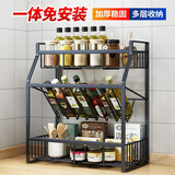 速都厨房置物架台面调料架油盐酱醋佐料调味品架免打孔多功能储物架 3层平底款*磨砂黑【加厚版】