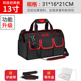 德力西工具包男帆布耐磨电工专用小便携多功能维修安装木工工具袋 13寸加厚经典款（带零件盒）