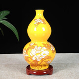 悦灵美 景德镇陶瓷器中国红花瓶摆件中式酒柜装饰品客厅书房插花工艺品 帝王黄牡丹葫芦瓶