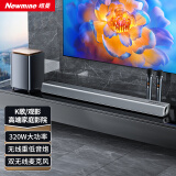 纽曼电视音响  家庭KTV音响套装 回音壁 家用客厅K歌影院全套设备卡拉OK一体机无线蓝牙音箱带重低音炮