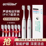 修洁牙刷独立包装旅行单只方便携带软毛细毛护龈成人牙刷情侣家庭装 【推荐】电动牙刷 2支 +刷头6个