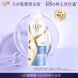 力士玻尿酸水润丝滑去屑洗发水750g干枯毛躁水光瓶胶原蛋白留香洗发露