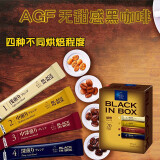 AGF日本进口agf黑咖啡混合四合一Maxim速溶冰黑咖啡粉冻干美式条装 4种烘焙程度 40g 20条 大金盒