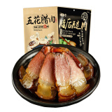 蜀腊记（SHULAJI） 四川腊肉正宗五花腊肉熟食腊味川味特产美食烟熏下酒菜烹饪食用 后腿腊肉500g【偏瘦】
