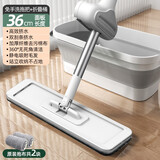 太太乐家用2024新款懒人免手洗拖布吸水墩布一拖净拖把刮洗一体平板拖把 36cm免手洗【清洁桶套装 *2布】