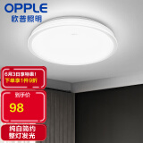 欧普照明（OPPLE）卧室灯led吸顶灯新中式客厅灯餐厅灯圆形现代简约超薄灯具 儿童房灯饰