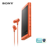 索尼（SONY）NW-A55HN Hi-Res高解析度音乐播放器/MP3 16GB 附带耳机（暮光红）