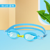 英发（YINGFA） 泳镜 新款男孩女孩游泳镜 高清防水防雾 大框一体儿童游泳眼镜 J720AF-01蓝色