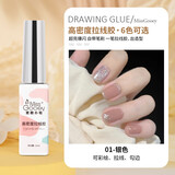 蜜糖小姐日式美甲金属胶百搭浅金色法式绘画拉线勾边彩绘胶镜面光疗甲油胶 高密度拉线胶—01 银色
