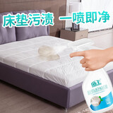 盾王 床垫清洗剂 强力去污清洁尿渍干洗免洗去血渍座垫免水洗清洁剂 单瓶 500ml