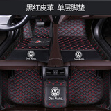 羊贝尔专用于大众朗逸速腾宝来汽车脚垫全包围08/09/10/11/12/13年老款 单层黑红【车标】