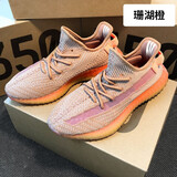 SHENHE椰子鞋男350莆田满天星休闲鞋子男夏季潮男鞋冰蓝情侣反光运动鞋 美洲兵马俑【真爆蓝盒】 42 标准码