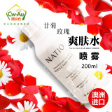 Natio娜提奥香薰洋甘菊玫瑰水爽肤水喷雾水膜补水保湿 200ml VE滋润霜孕妇敏感肌可用澳洲进口 洋甘菊玫瑰爽肤水喷雾 200ml * 1瓶装