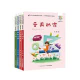 百年百部精选注音书 语文同步阅读一年级（下）4册套装 小刺猬理发+文具的家+一分钟+树和喜鹊 小学1-2年级阅读拓展书目 多篇入选小学语文统编教材 经典儿童文学 小学生课外阅读 5-8岁