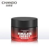自然堂（CHANDO）男士龙血能量润肤霜50g 面霜保湿霜护肤（滋润防护易吸收不油腻） 50g