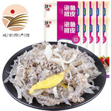 平佳味 泡椒鱼皮 香辣酸辣鱼皮冷食凉菜美食休闲小吃 开袋即食 下酒菜 【美味泡椒鱼皮150g*10袋】