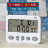 可静音学习看书定时器厨房煲汤烘培蒸鱼提醒器学生用做题自习考研时间管理器无声电子闹钟倒计时器时钟震动 无振动版-白色