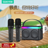 索爱（soaiy）SK7家庭KTV音响手机电视K歌点歌机话筒蓝牙音箱一体机儿童家用户外麦克风套装 双麦版 太空灰