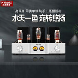 马兰爵士M30胆机KT88大功率甲类单端波胆管电子管真空管功放HIFI发烧级音响蓝牙高保真音箱纯胆机 M30豪华版