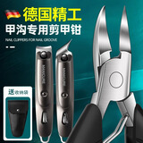 芭酷丽甲沟专用指甲刀指甲剪修脚刀鹰嘴指甲钳指甲套装工具美甲师德国精工