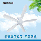 中联（ZOLEE）中联zolee大吊扇微风电风扇小风扇小吊扇静音客厅工厂宿舍猪舍可用大吊扇吸顶扇大风力语音声控扇 扇面直径90CM五叶