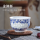 末都景德镇手绘青花玲珑单茶杯家用大号缠枝主人杯陶瓷品茗杯中式茶具 缠枝（玲珑）金钟杯 70ml 1只