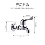 九牧（JOMOO）快开水池龙头优质铜普通单冷自来水卫浴通用水龙头 7101-238/1C-1