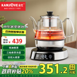 金灶（KAMJOVE）【政府补贴】热压式喷淋式煮茶器 壶茶泡茶壶茶具0.8L玻璃养生煮茶壶