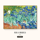 梵高丰收油画世界名画客厅沙发背景墙装饰画大气餐厅壁画三联挂画 莺尾花 80*60CM布纹膜单联画
