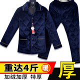 安颜睡衣男冬季加厚爸爸中老年棉袄三层夹棉珊瑚绒保暖加绒家居服套装 6606 2XL 一135斤-160斤 三层加厚