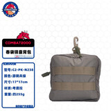 COMBAT2000户外背包通勤登山包春袋折叠20L快速反应C2战术双肩包 游骑兵绿色RG