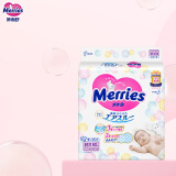 花王妙而舒Merries婴儿纸尿裤NB90片(出生-5kg)新生儿尿不湿 日本进口