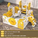 幼贝臣儿童游戏围栏宝宝婴儿爬行学步安全护栏室内游乐场玩具生日礼物 160x160秋千+滑梯+摇马 萌鸭黄白款组合围栏