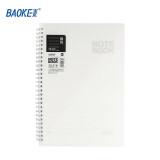 宝克（BAOKE）NB3025 横线笔记本A5/60页 线圈本 日常/课堂/办公记事本 单本装
